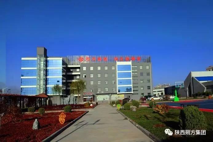 榆阳机场“榆林旅游商品展销厅”