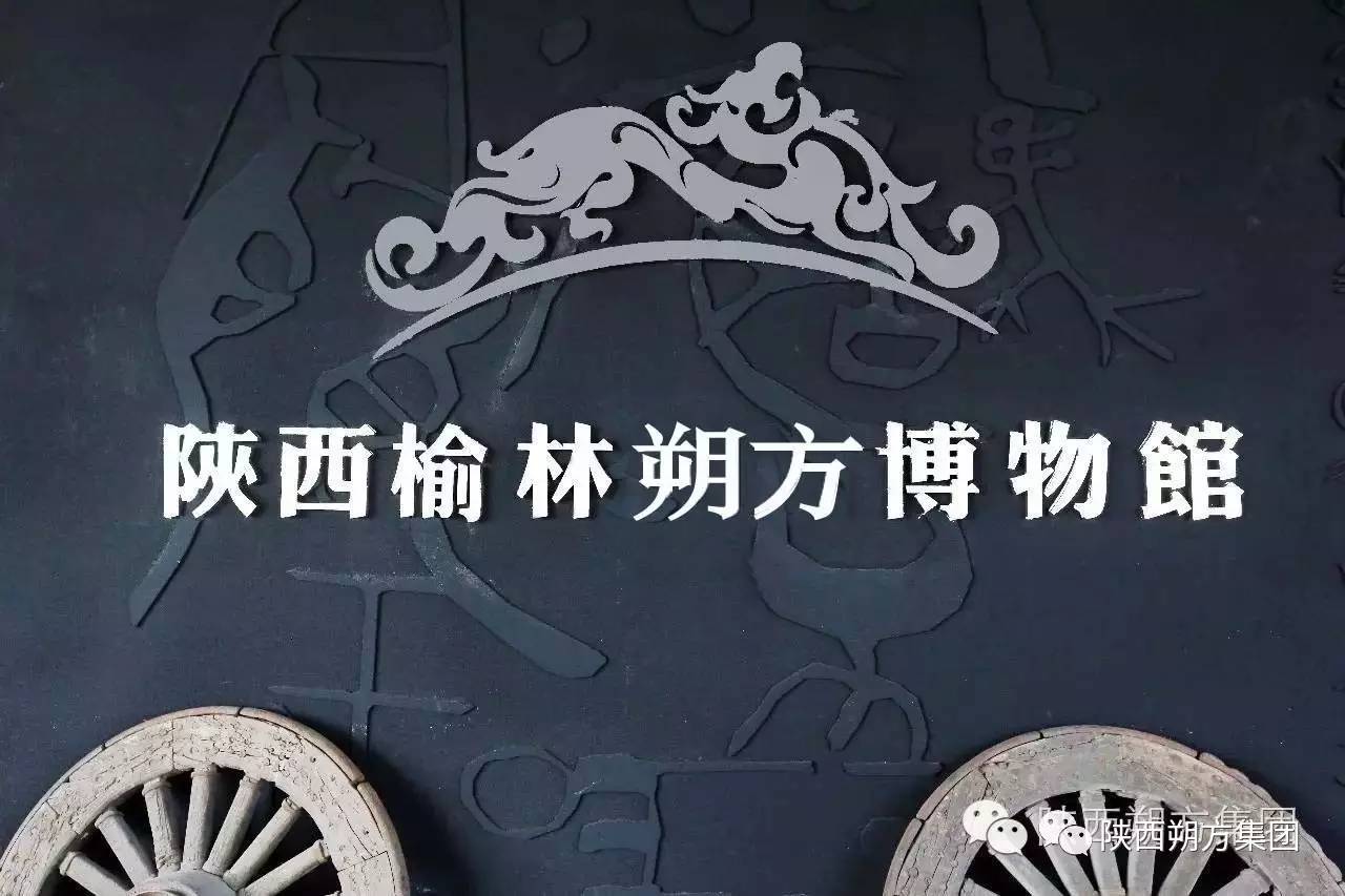 榆林职业技术学院学生来榆林朔方博物馆、朔方美术馆参观学习