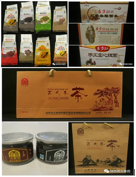 QQ截图20170818132008.png