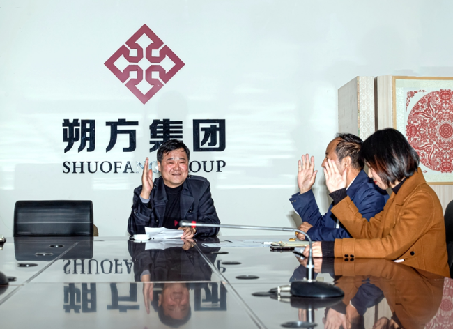 集团公司党支部正式成立