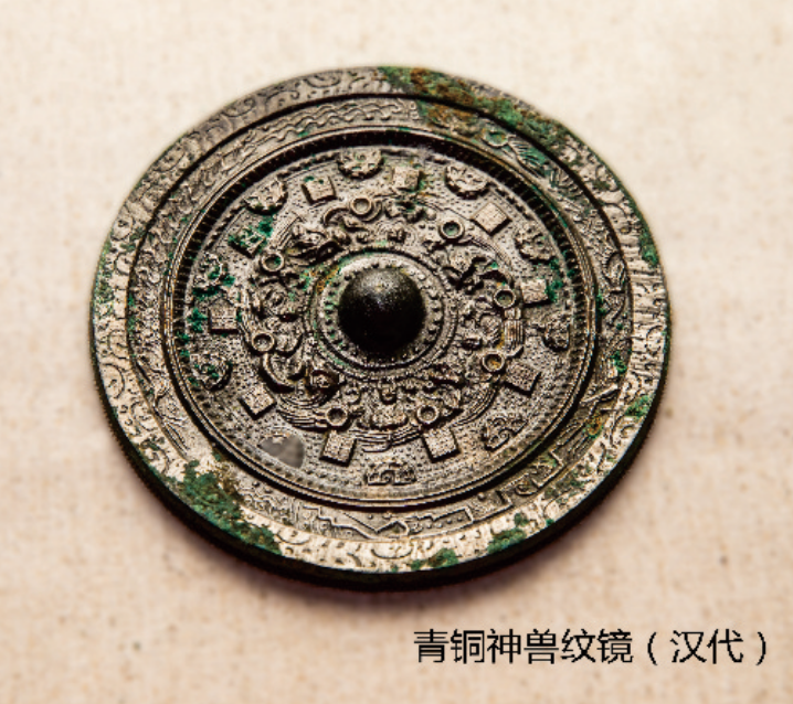 铜镜
