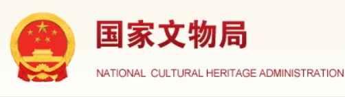 2025年“博物馆里过大年”活动的通知