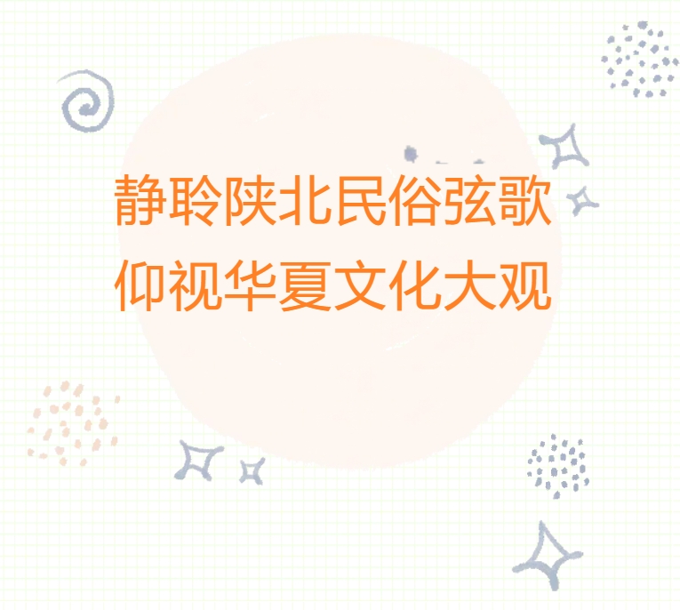 榆林新思培训机构走进朔方博物馆